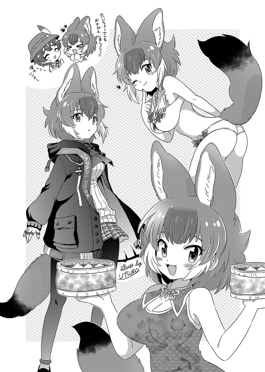 captain and dhole (kemono friends and 1 more) drawn by utsuro_atomo