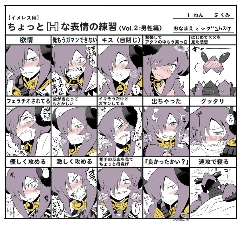 nise maou kanizeru (yuusha to maou) drawn by matsuda_yuusuke