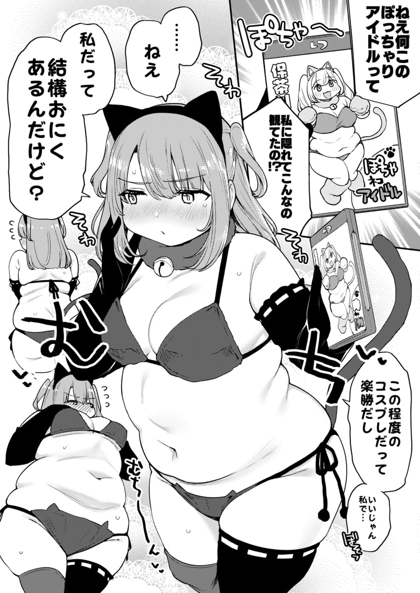original drawn by fusa_(starless2323)