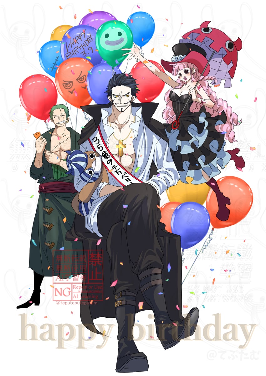 roronoa zoro, perona, dracule mihawk, and kumacy (one piece) drawn by teputamu