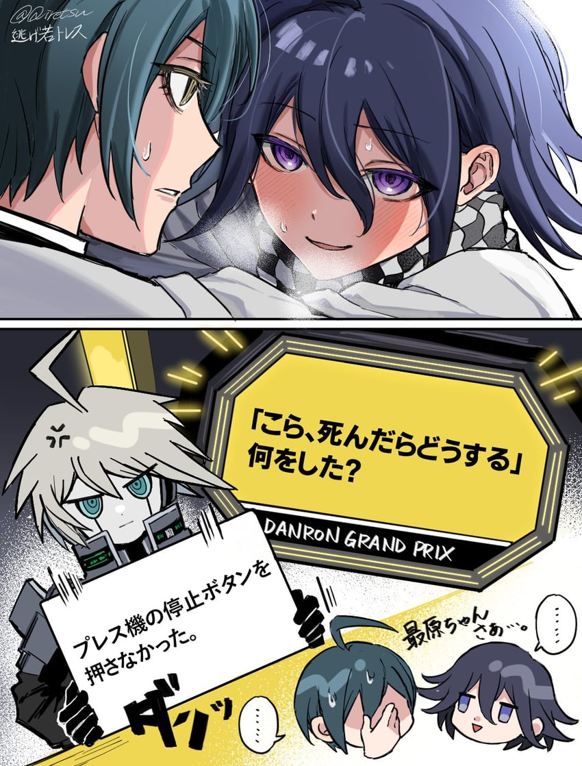 oma kokichi, saihara shuichi, and k1-b0 (danganronpa and 1 more) drawn by qiretsu