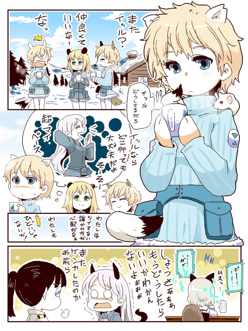 sanya v. litvyak, eila ilmatar juutilainen, sakamoto mio, nikka edvardine katajainen, elma leivonen, and 1 more (world witches series and 4 more) drawn by bb_(artist)