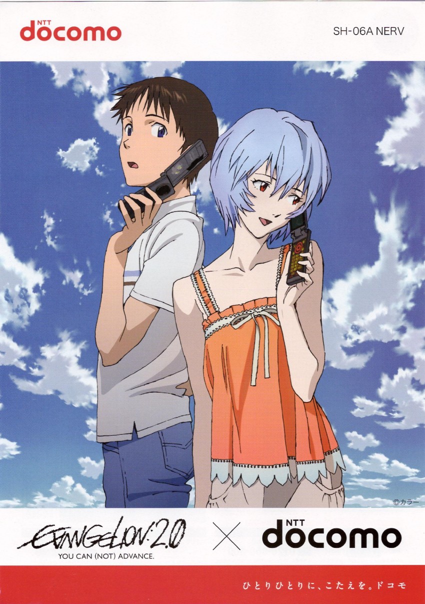 ayanami rei and ikari shinji (neon genesis evangelion and 3 more)