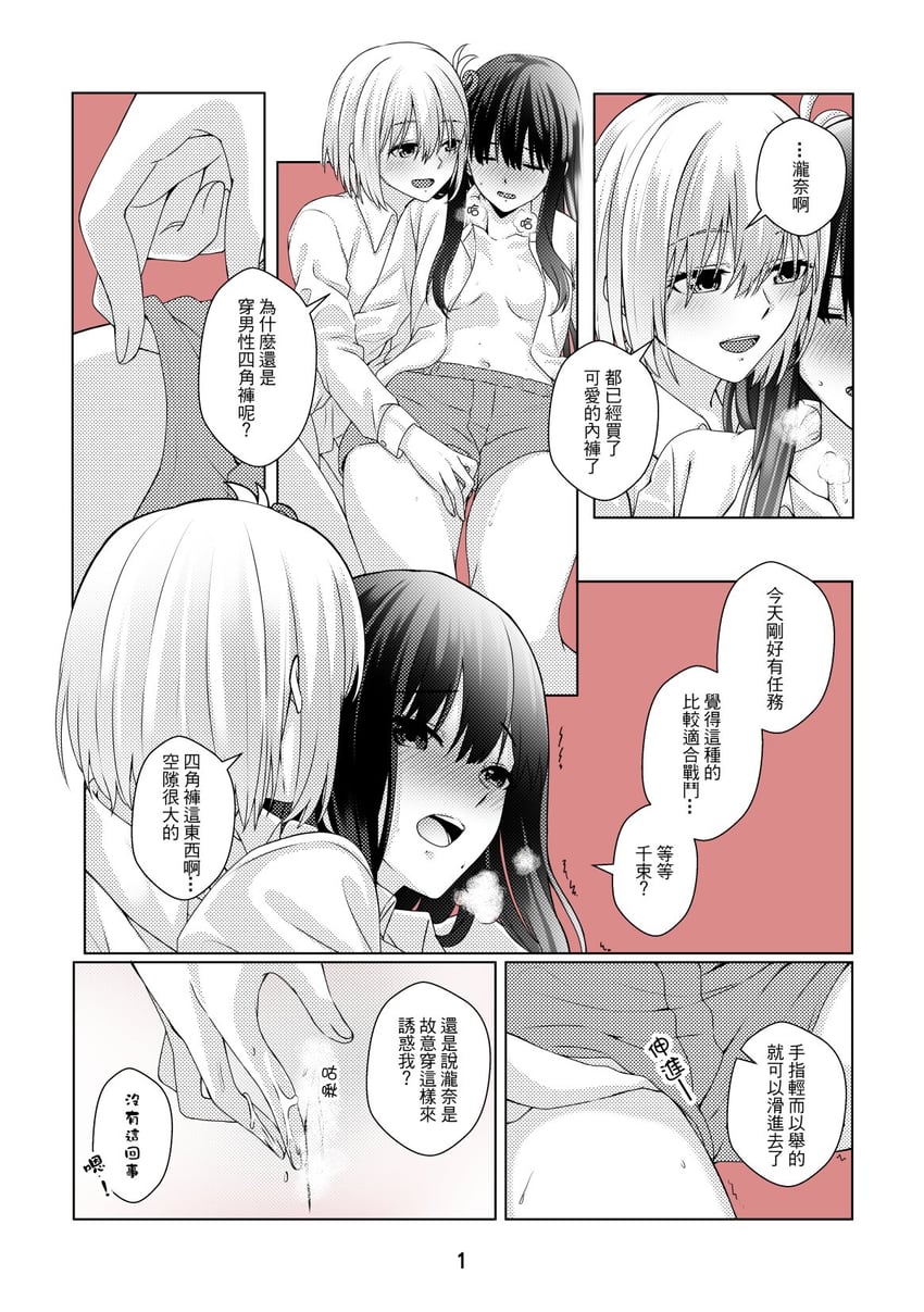 nishikigi chisato and inoue takina (lycoris recoil) drawn by kurokawa_rikuu