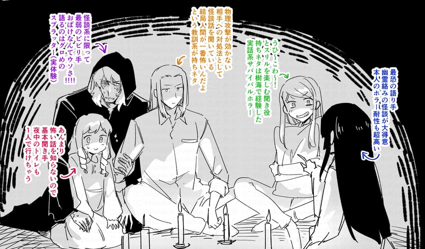 curse maker, bushidou, paladin, bushidou 2, doctor magus, and 5 more (sekaiju no meikyuu) drawn by nikki_kyousuke