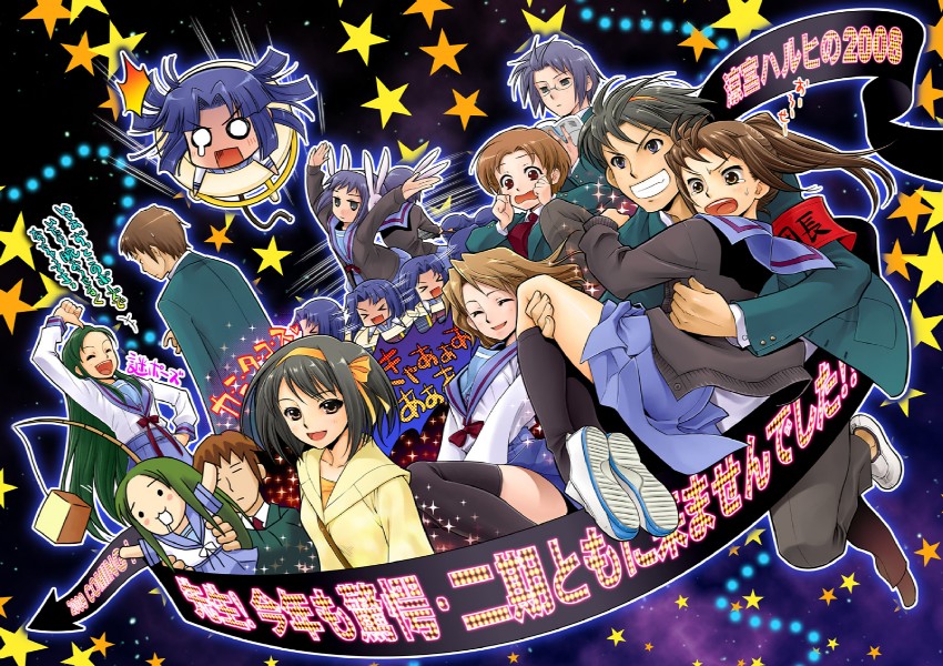 suzumiya haruhi, nagato yuki, kyon, asakura ryoko, kyonko, and 7 more (suzumiya haruhi no yuuutsu and 1 more) drawn by mami_akira