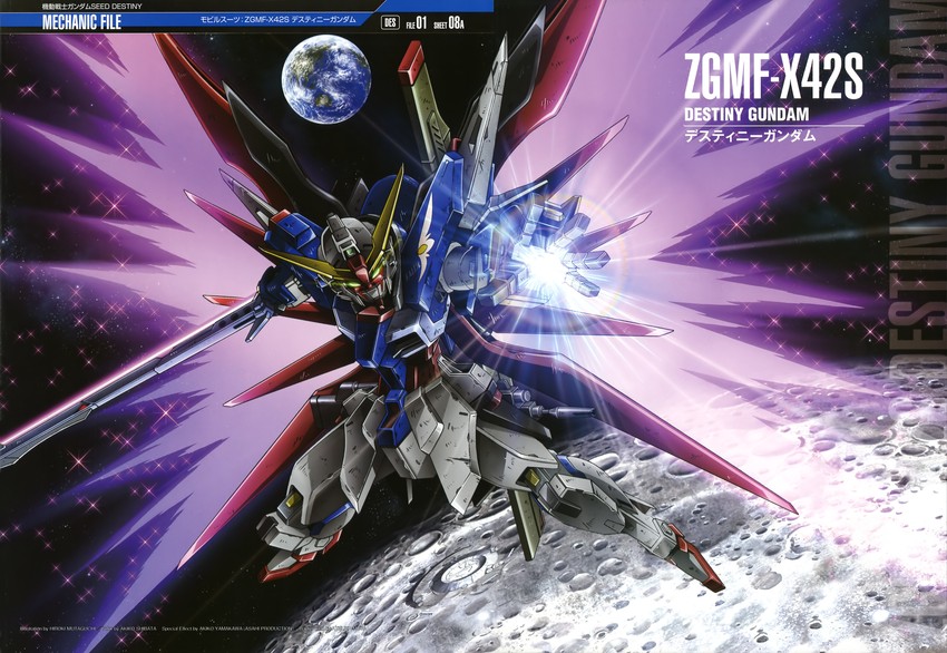 destiny gundam (gundam and 3 more) drawn by mutaguchi_hiroki