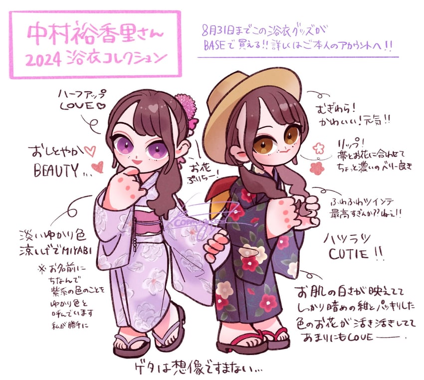 fukuyama jeanne sachie and nakamura yukari (real life and 1 more) drawn by komuzuka