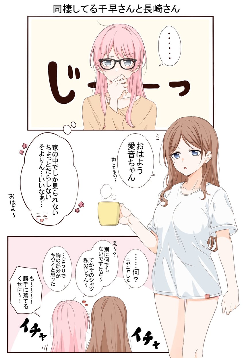 chihaya anon and nagasaki soyo (bang dream! and 1 more) drawn by porinki