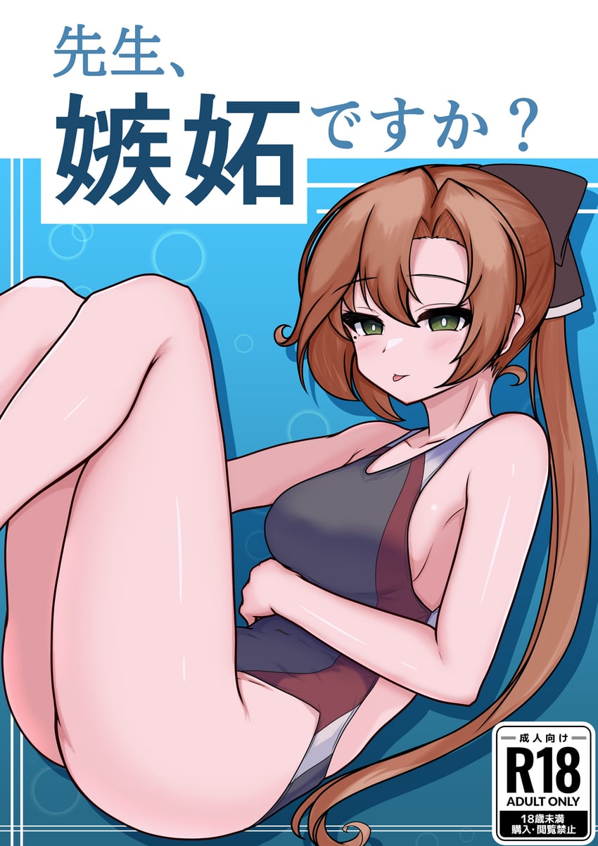 akigumo (kantai collection) drawn by tokiwa_senkei