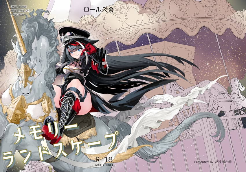 deutschland (azur lane and 1 more) drawn by takeakigaku