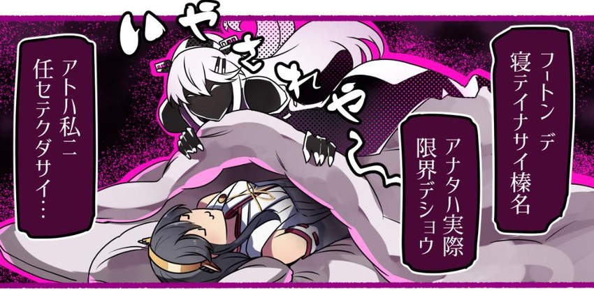 haruna, teruyof, and aramaki scaltinof (kantai collection and 2 more) drawn by ido_(teketeke)