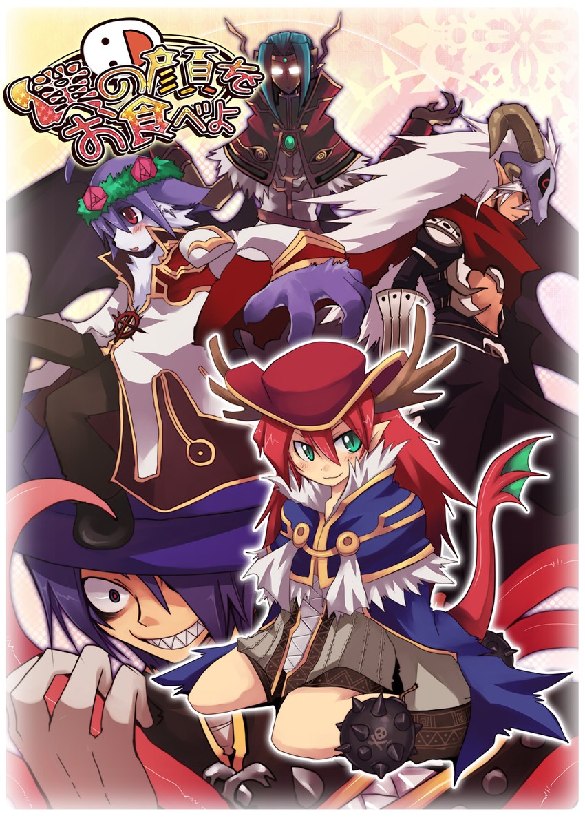 high priest, high wizard, assassin cross, alchemist, and creator (ragnarok online) drawn by emon-yu