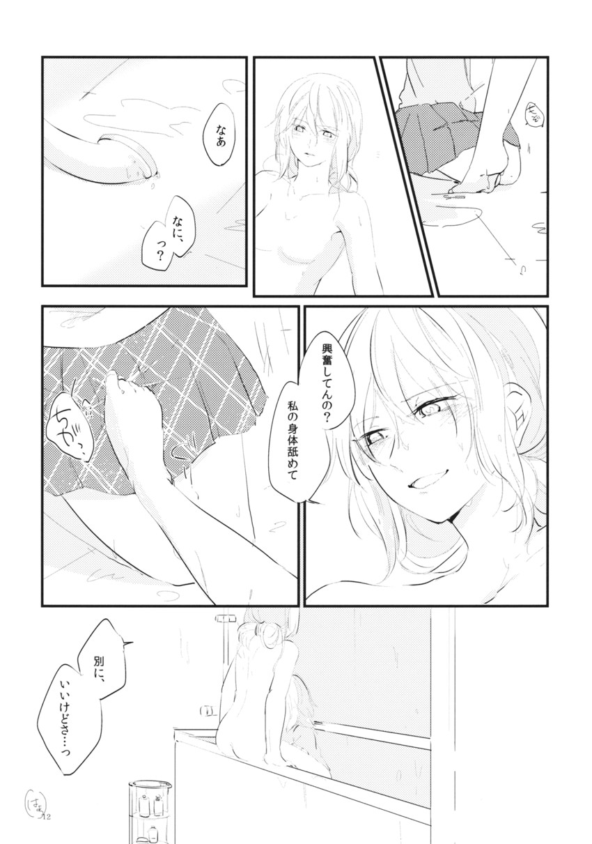 fujiwara no mokou and usami sumireko (touhou) drawn by sooru0720