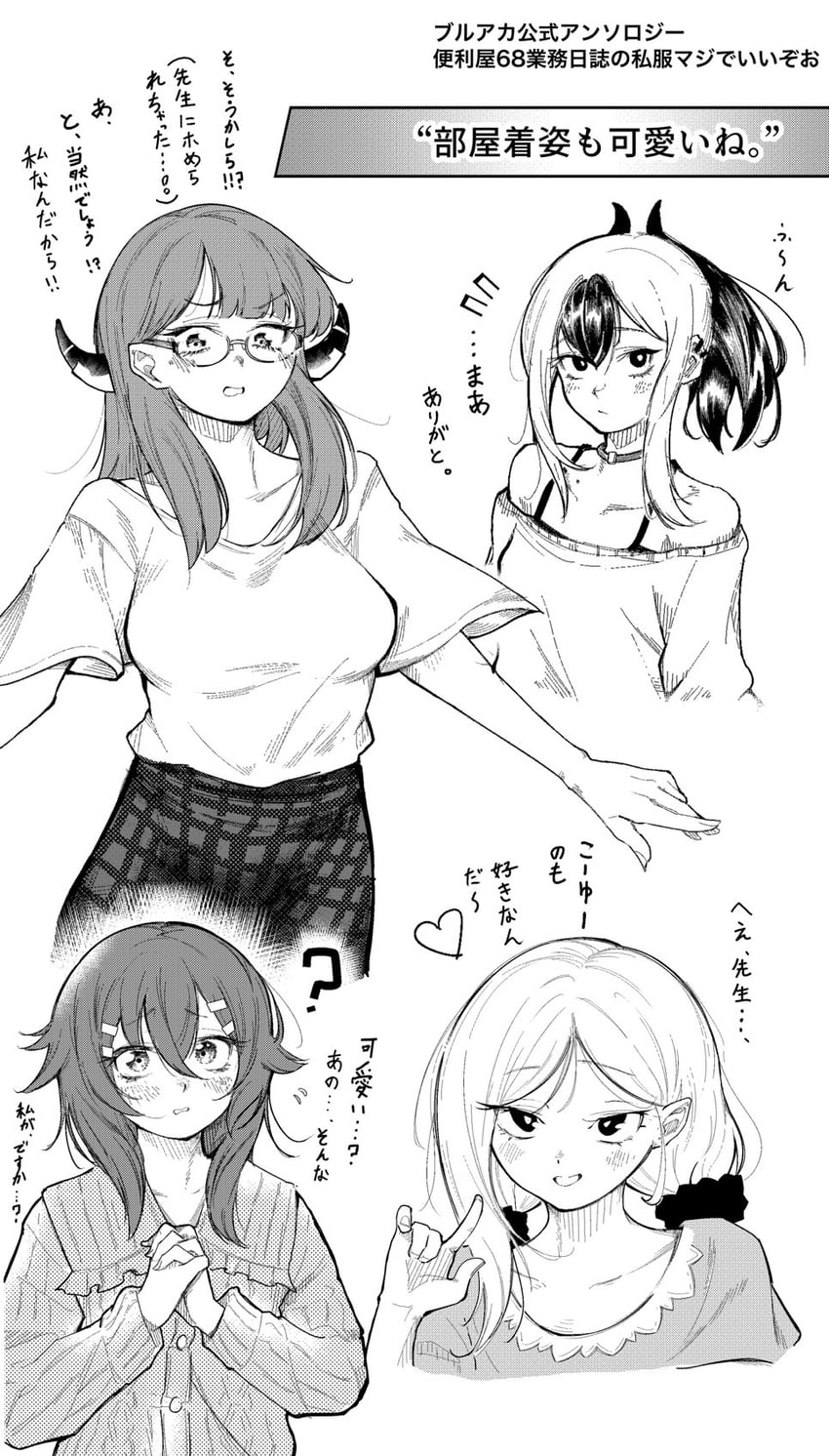 kayoko, aru, mutsuki, and haruka (blue archive) drawn by mecchainukaitai