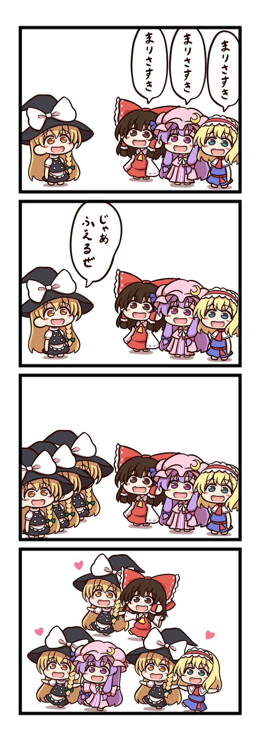 hakurei reimu, kirisame marisa, alice margatroid, and patchouli knowledge (touhou) drawn by shitacemayo