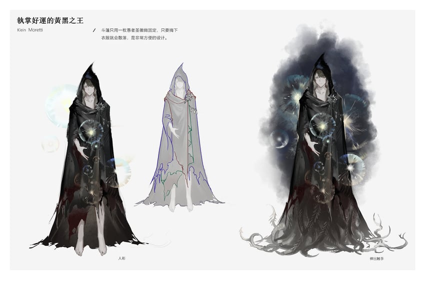 klein moretti (lord of the mysteries) drawn by mrthersh