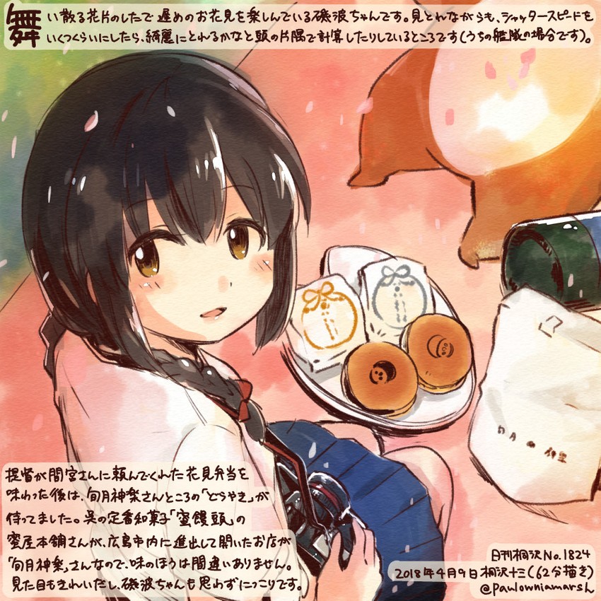 admiral, non-human admiral, isonami, and kirisawa juuzou (kantai collection) drawn by kirisawa_juuzou