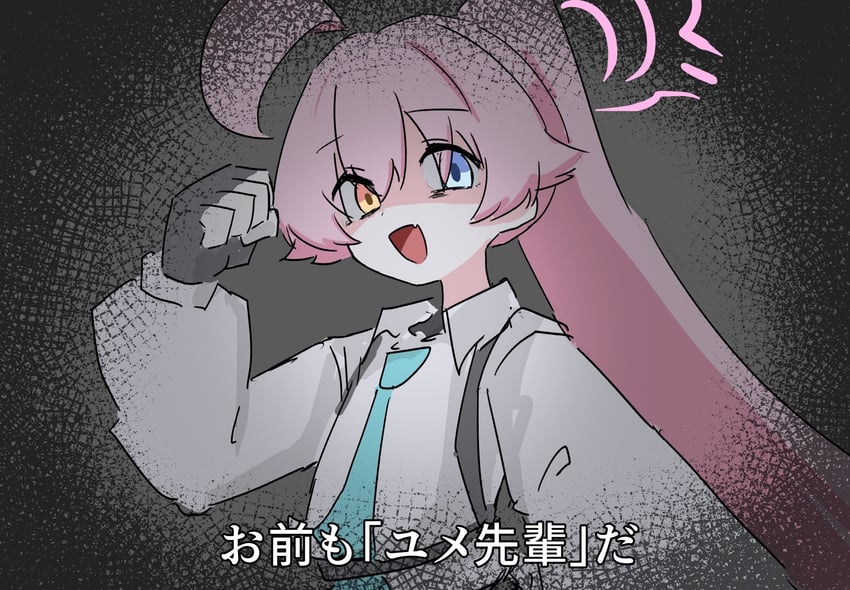 hoshino (blue archive and 2 more) drawn by chachacha_(champon_ken)