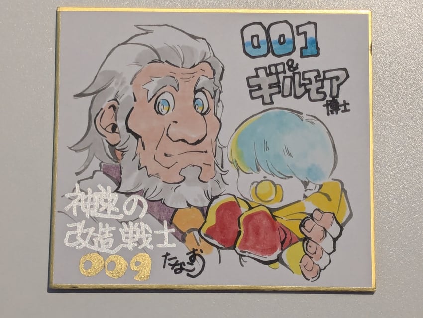 ivan whisky and isaac gilmore (cyborg 009) drawn by tanaotanako