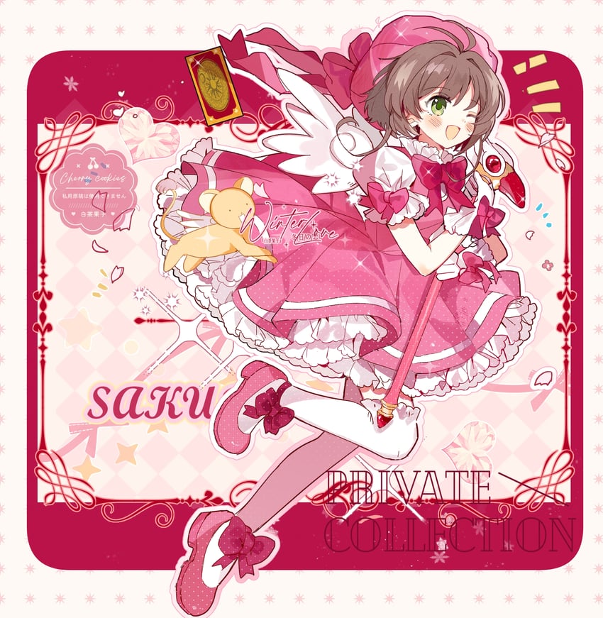 kinomoto sakura and kero (cardcaptor sakura) drawn by baichaguozi
