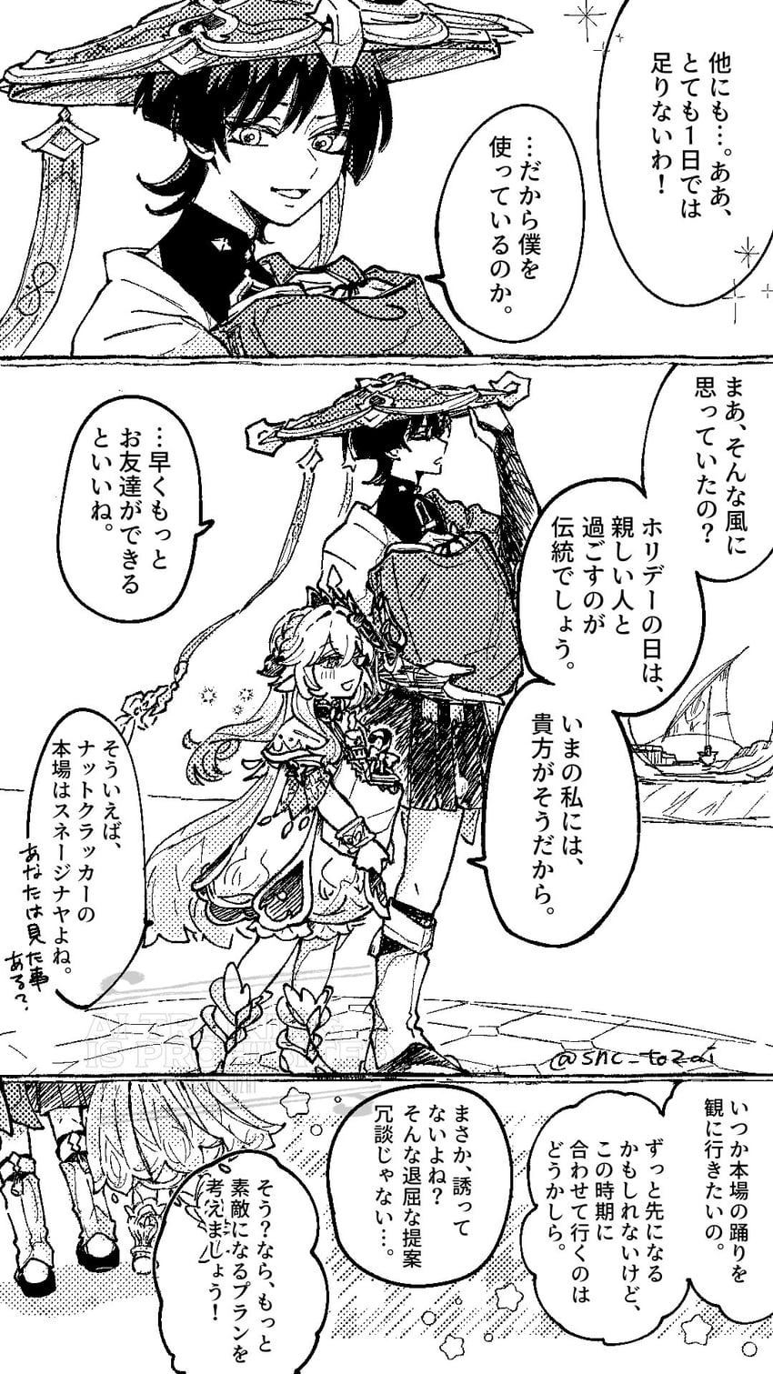 scaramouche, nahida, and wanderer (genshin impact) drawn by snc_tozai