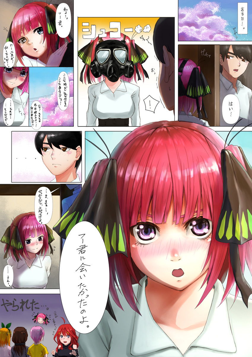 nakano nino, nakano miku, nakano yotsuba, nakano itsuki, nakano ichika, and 1 more (go-toubun no hanayome) drawn by izawa_(bhive003)