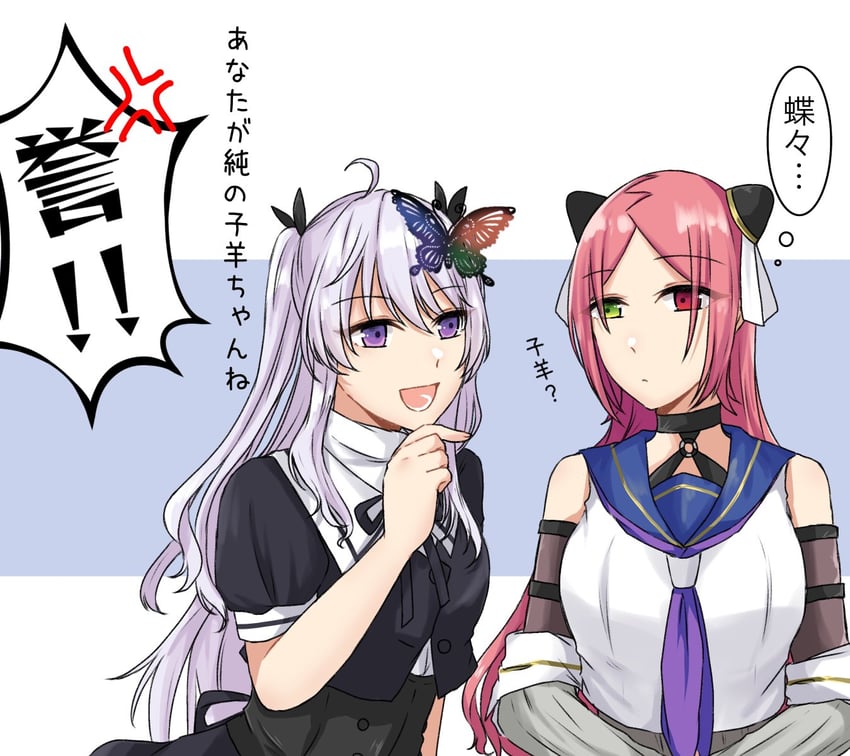 shiba tomoshibi and imagawa homare (assault lily) drawn by nigari_(ngari_0115)