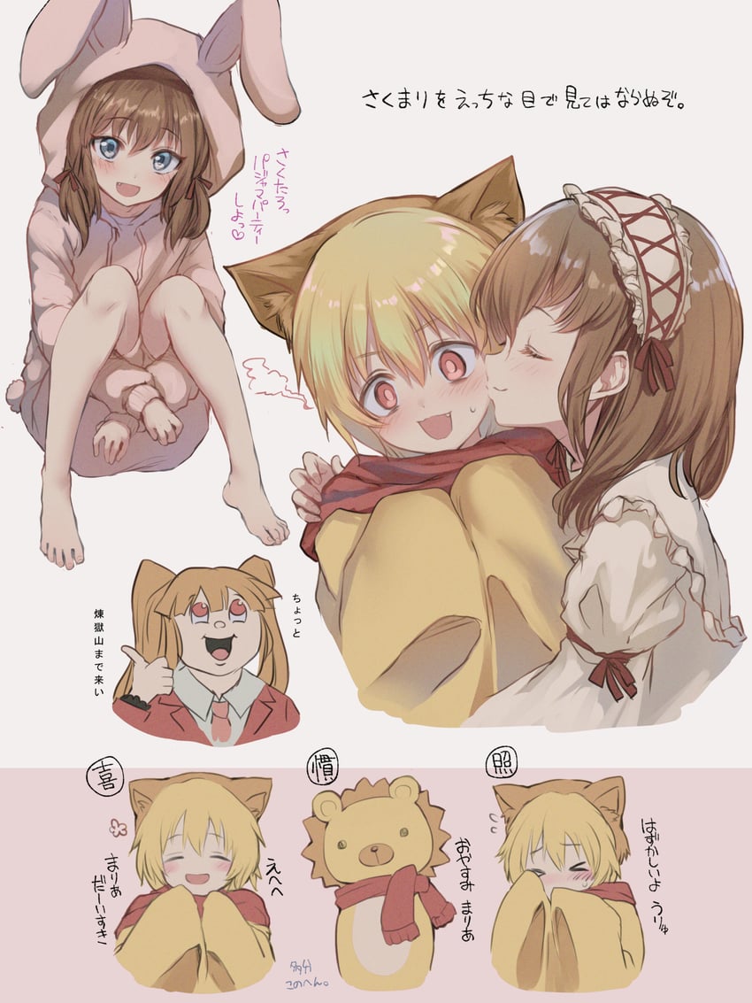 ushiromiya maria, sakutarou, and asmodeus (umineko no naku koro ni) drawn by prprpkpy