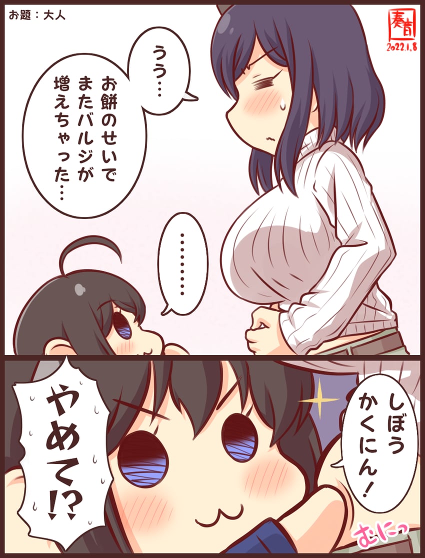 shigure and yamashiro (kantai collection) drawn by kanon_(kurogane_knights)