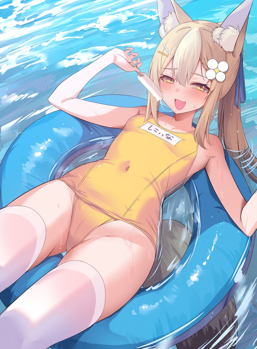 amemochi nina (varium) drawn by yoshiheihe