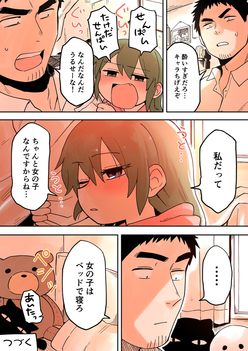 igarashi futaba, takeda harumi, and kurobe natsumi (senpai ga uzai kouhai no hanashi) drawn by shiromanta