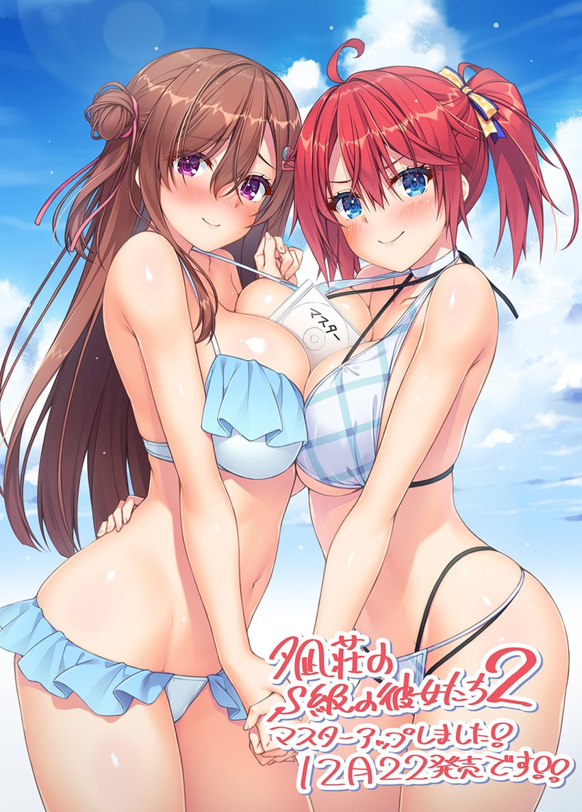 ooigawa risa and mikuriya haruna (yuunagi-sou no s-kyuu no kanojo-tachi 2) drawn by hinata_nao
