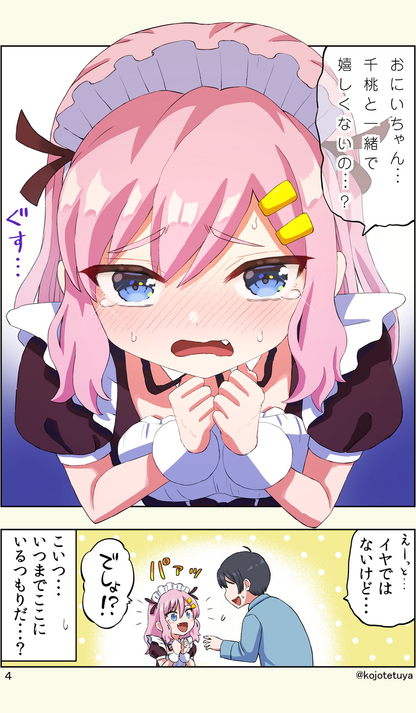 original drawn by brandkojo