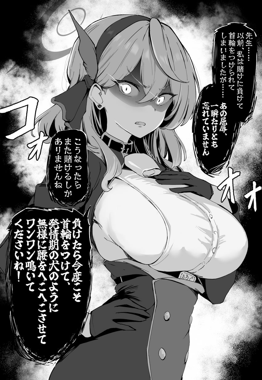 ako (blue archive) drawn by metsu_end