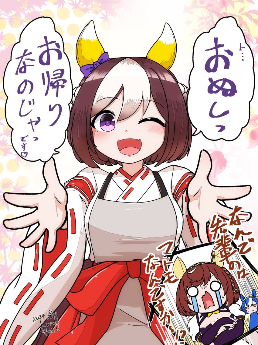 Senko Sewayaki Kitsune No Senko San Cosplay hentai videos, GIFs, and images  | R34.app