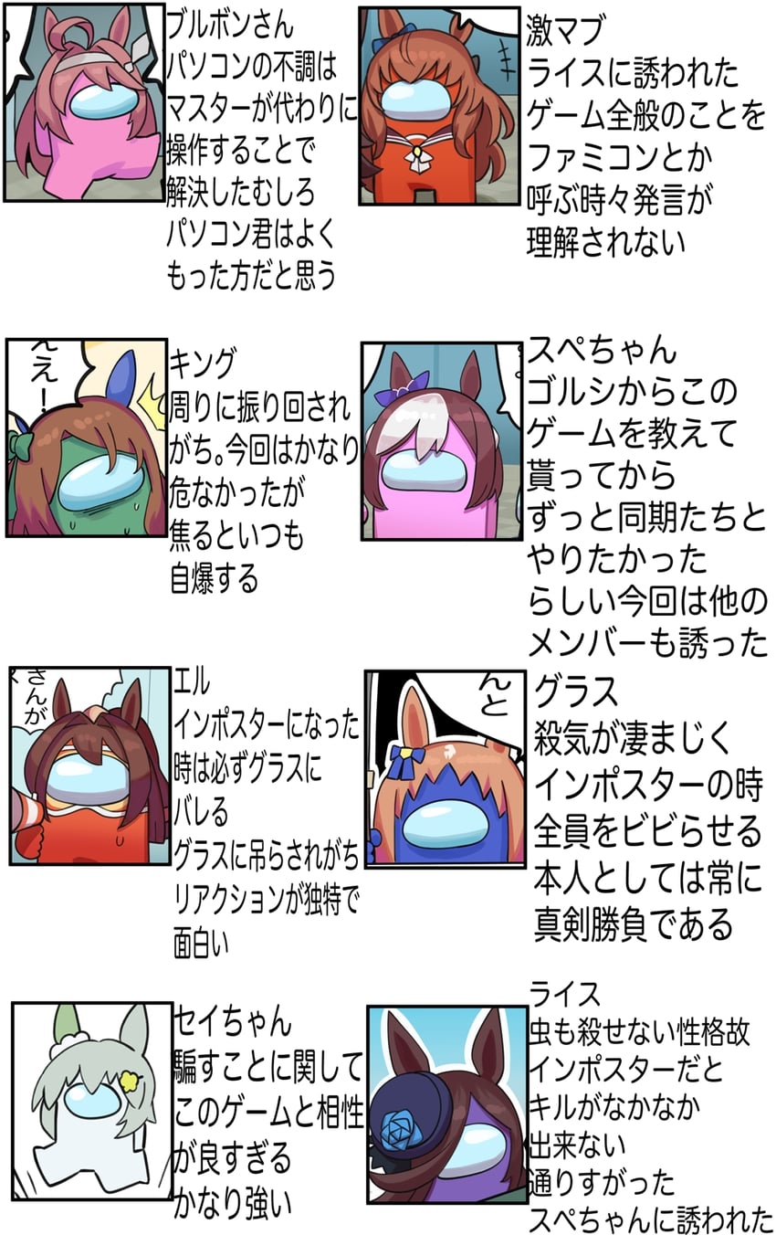rice shower, special week, mihono bourbon, king halo, seiun sky, and 4 more (umamusume and 1 more) drawn by katwo