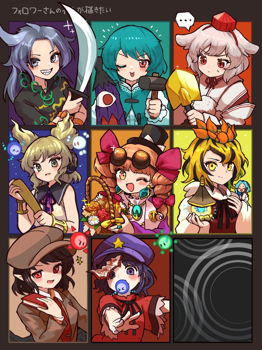 shameimaru aya, inubashiri momiji, tatara kogasa, toyosatomimi no miko, toramaru shou, and 4 more (touhou) drawn by howhow_notei