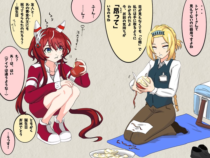 win variation, tsukishiro hika, and netzach (umamusume and 1 more) drawn by zenbrush2