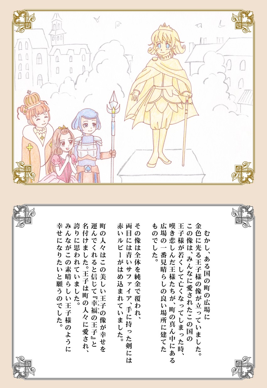 aida mana, kenzaki makoto, yotsuba alice, and madoka aguri (precure and 2 more) drawn by jun_(junko)