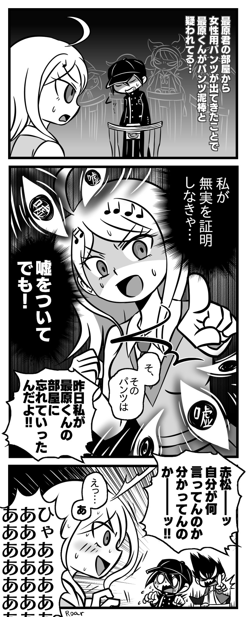 oma kokichi, saihara shuichi, akamatsu kaede, momota kaito, yumeno himiko, and 2 more (danganronpa and 1 more) drawn by hotate_oishii