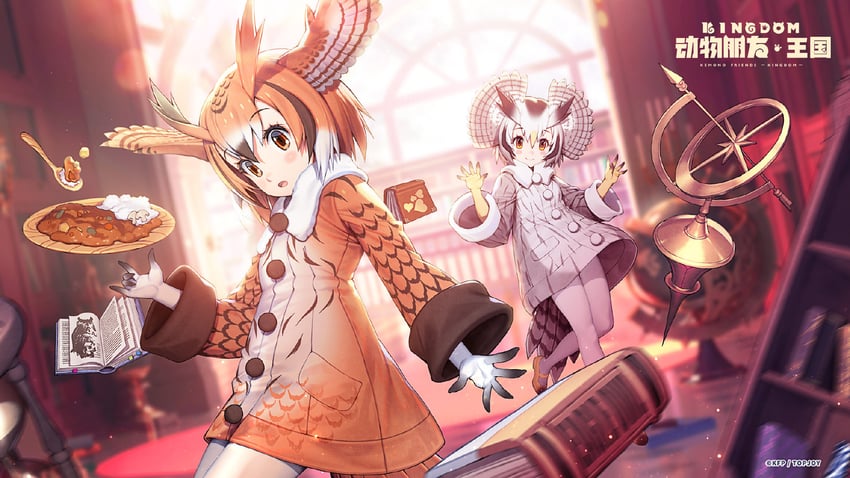 northern white-faced owl and eurasian eagle owl (kemono friends and 1 more)