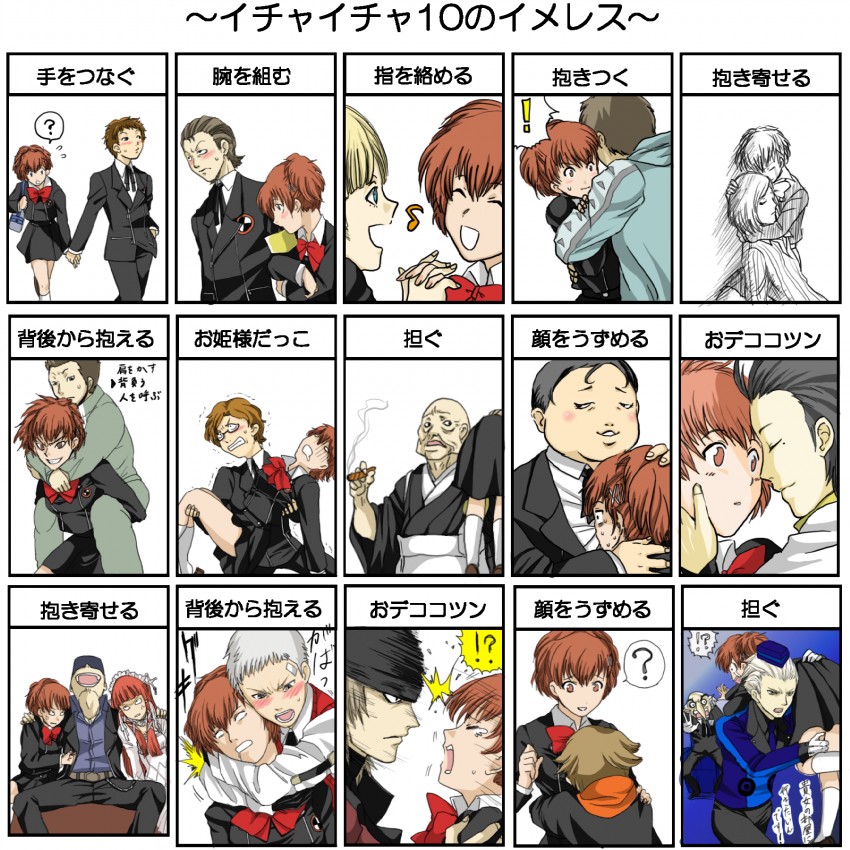 shiomi kotone, sanada akihiko, aragaki shinjirou, iori junpei, mochizuki ryouji, and 10 more (persona and 2 more) drawn by mimi_no_jou