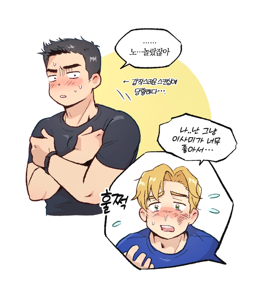 ao isami and lewis smith (yuuki bakuhatsu bang bravern) drawn by wasted_m9