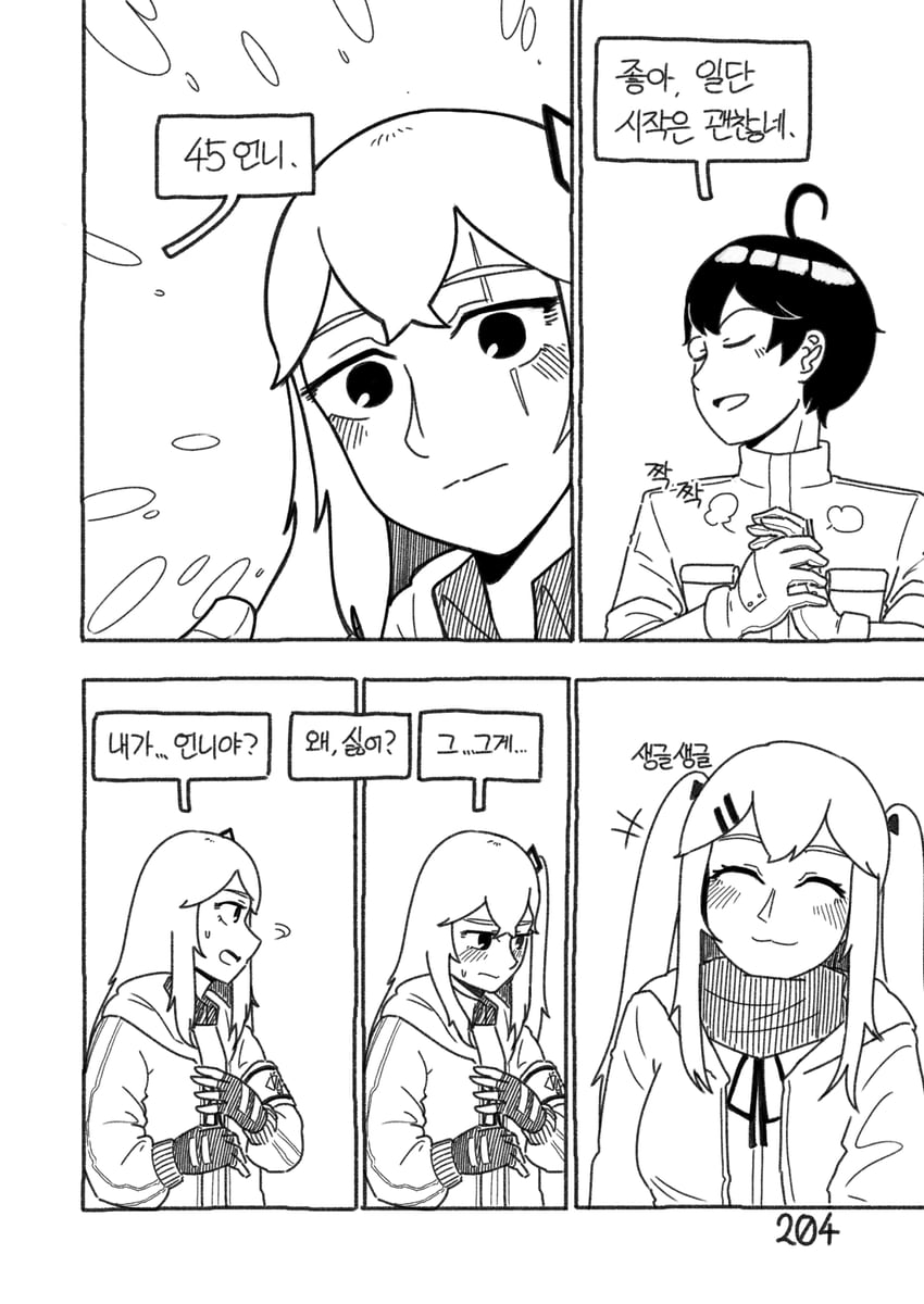 ump45, ump9, and dier (girls' frontline) drawn by radish_p