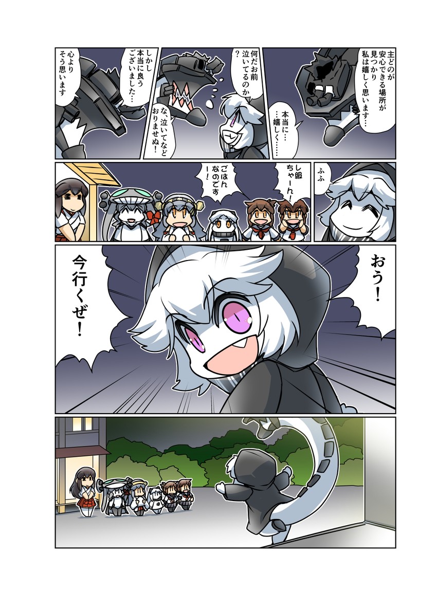 inazuma, akagi, ikazuchi, haruna, northern ocean princess, and 2 more (kantai collection) drawn by hisahiko