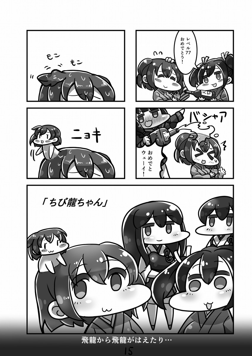 kaga, akagi, kitakami, souryuu, and hiryuu (kantai collection) drawn by tanaka_kusao