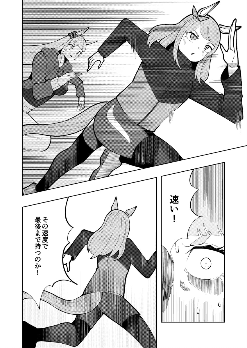 gold ship and mejiro mcqueen (umamusume) drawn by tekitou_nimo_hodo_ga_aru