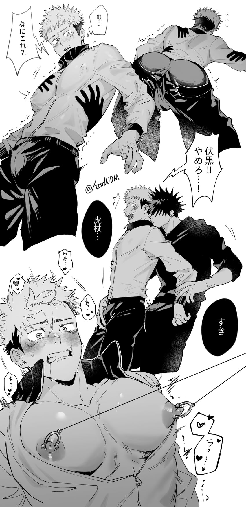 itadori yuuji and fushiguro megumi (jujutsu kaisen) drawn by mawaru_(ajan)