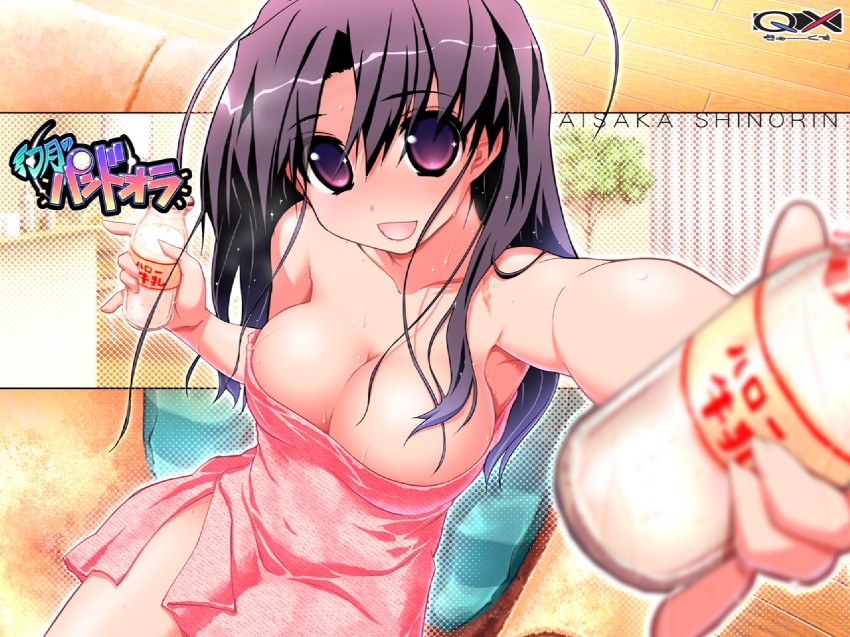 aisaka shinorin (gengetsu no pandora) drawn by akata_itsuki